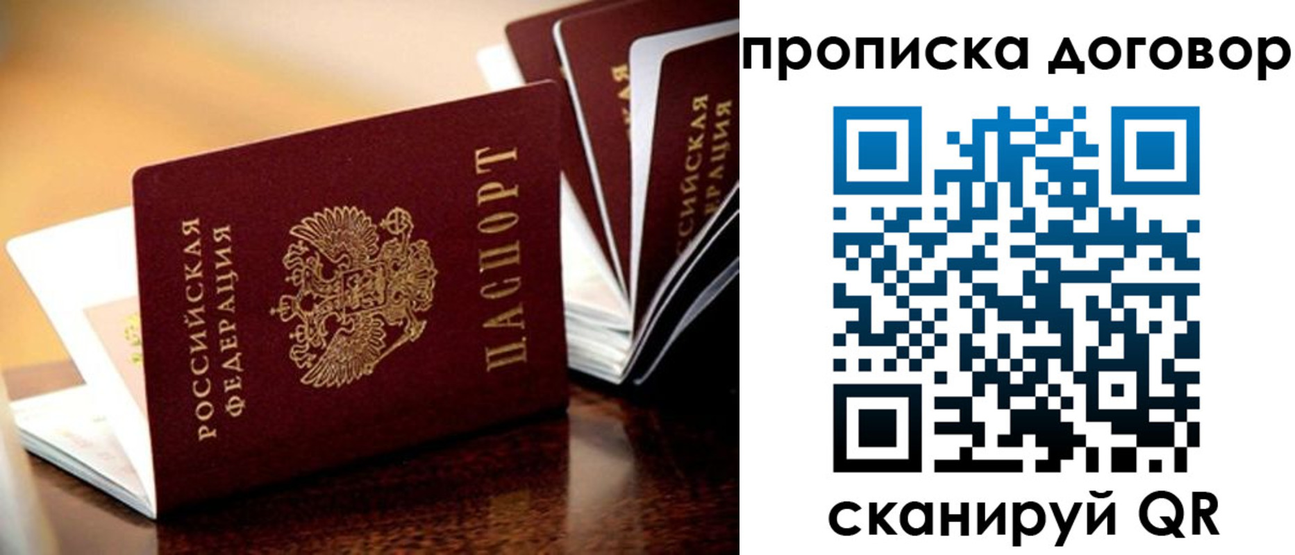 прописка для кредита в Красноуральске